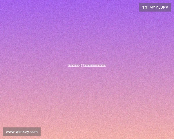 欧冠战术解析 以433阵型为核心的攻防转换与阵地布局